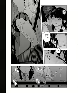 Page 105 of Iku made Tettei Chikan! Sensei no Yubi de Naka made GucyoGucyo 29-40 - preview thumbnail