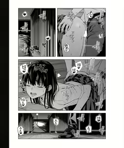 Page 107 of Iku made Tettei Chikan! Sensei no Yubi de Naka made GucyoGucyo 29-40 - preview thumbnail