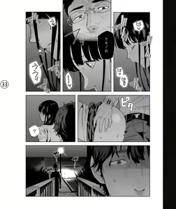 Page 108 of Iku made Tettei Chikan! Sensei no Yubi de Naka made GucyoGucyo 29-40 - preview thumbnail