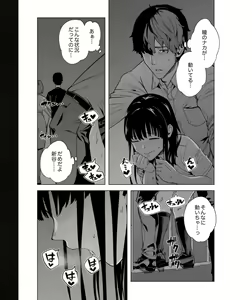 Page 115 of Iku made Tettei Chikan! Sensei no Yubi de Naka made GucyoGucyo 29-40 - preview thumbnail