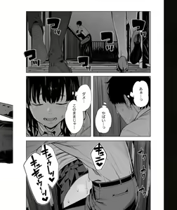 Page 116 of Iku made Tettei Chikan! Sensei no Yubi de Naka made GucyoGucyo 29-40 - preview thumbnail