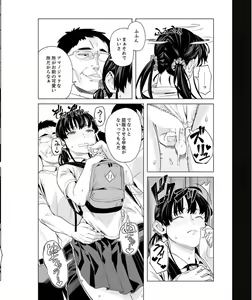 Page 134 of Iku made Tettei Chikan! Sensei no Yubi de Naka made GucyoGucyo 29-40 - preview thumbnail