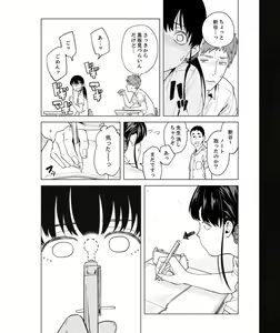 Page 164 of Iku made Tettei Chikan! Sensei no Yubi de Naka made GucyoGucyo 29-40 - preview thumbnail