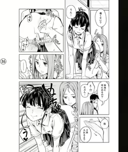 Page 174 of Iku made Tettei Chikan! Sensei no Yubi de Naka made GucyoGucyo 29-40 - preview thumbnail