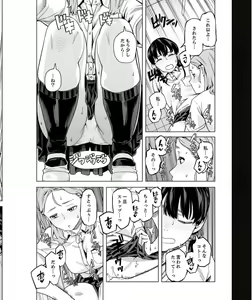 Page 185 of Iku made Tettei Chikan! Sensei no Yubi de Naka made GucyoGucyo 29-40 - preview thumbnail