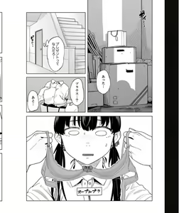 Page 189 of Iku made Tettei Chikan! Sensei no Yubi de Naka made GucyoGucyo 29-40 - preview thumbnail