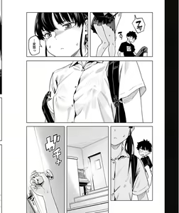 Page 193 of Iku made Tettei Chikan! Sensei no Yubi de Naka made GucyoGucyo 29-40 - preview thumbnail