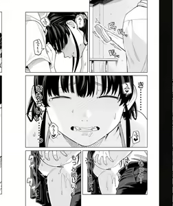 Page 217 of Iku made Tettei Chikan! Sensei no Yubi de Naka made GucyoGucyo 29-40 - preview thumbnail
