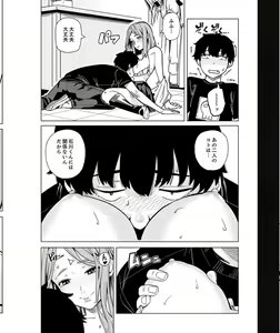 Page 227 of Iku made Tettei Chikan! Sensei no Yubi de Naka made GucyoGucyo 29-40 - preview thumbnail