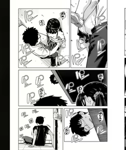 Page 232 of Iku made Tettei Chikan! Sensei no Yubi de Naka made GucyoGucyo 29-40 - preview thumbnail