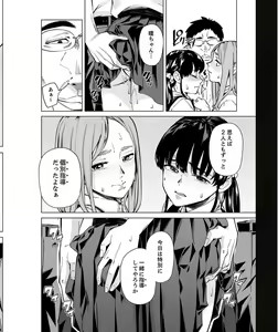 Page 261 of Iku made Tettei Chikan! Sensei no Yubi de Naka made GucyoGucyo 29-40 - preview thumbnail