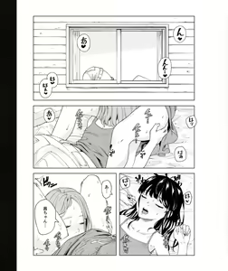 Page 77 of Iku made Tettei Chikan! Sensei no Yubi de Naka made GucyoGucyo 29-40 - preview thumbnail