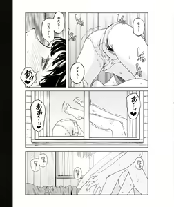 Page 79 of Iku made Tettei Chikan! Sensei no Yubi de Naka made GucyoGucyo 29-40 - preview thumbnail