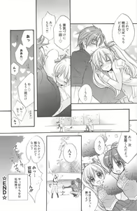 Page 131 of Manga Bangaichi 2010-06 - preview thumbnail