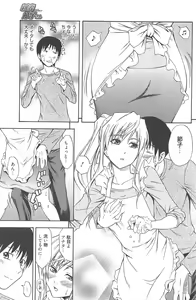 Page 134 of Manga Bangaichi 2010-06 - preview thumbnail