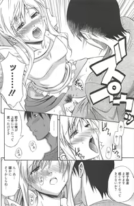 Page 145 of Manga Bangaichi 2010-06 - preview thumbnail