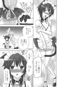 Page 158 of Manga Bangaichi 2010-06 - preview thumbnail
