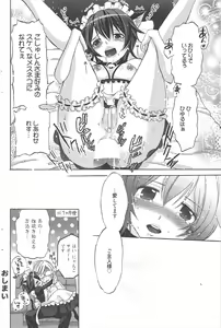 Page 169 of Manga Bangaichi 2010-06 - preview thumbnail