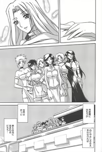 Page 188 of Manga Bangaichi 2010-06 - preview thumbnail