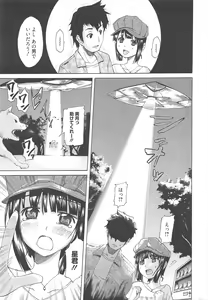Page 228 of Manga Bangaichi 2010-06 - preview thumbnail