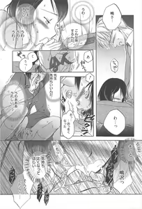 Page 67 of Manga Bangaichi 2010-06 - preview thumbnail