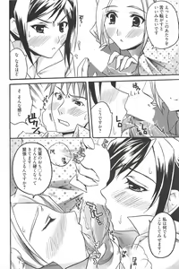 Page 87 of Manga Bangaichi 2010-06 - preview thumbnail