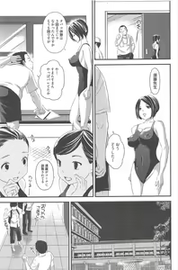 Page 111 of Manga Bangaichi 2010-09 - preview thumbnail