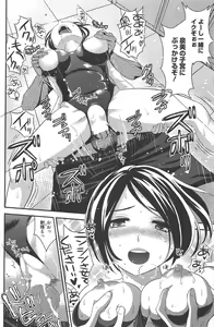 Page 124 of Manga Bangaichi 2010-09 - preview thumbnail