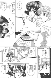 Page 131 of Manga Bangaichi 2010-09 - preview thumbnail