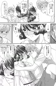 Page 135 of Manga Bangaichi 2010-09 - preview thumbnail