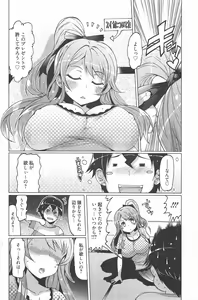 Page 172 of Manga Bangaichi 2010-09 - preview thumbnail
