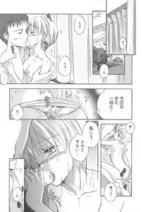 Page 190 of Manga Bangaichi 2010-09 - preview thumbnail