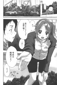 Page 218 of Manga Bangaichi 2010-09 - preview thumbnail