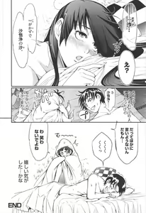 Page 250 of Manga Bangaichi 2010-09 - preview thumbnail