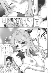 Page 27 of Manga Bangaichi 2010-09 - preview thumbnail