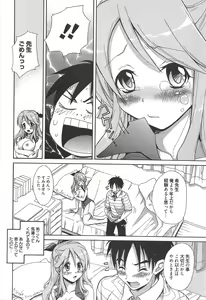Page 28 of Manga Bangaichi 2010-09 - preview thumbnail