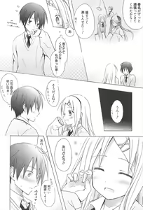 Page 52 of Manga Bangaichi 2010-09 - preview thumbnail