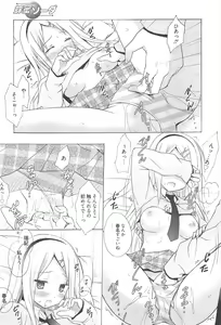 Page 55 of Manga Bangaichi 2010-09 - preview thumbnail