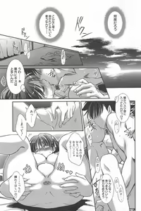 Page 91 of Manga Bangaichi 2010-09 - preview thumbnail