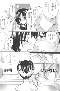 Page 102 of Manga Bangaichi 2010-08 - preview thumbnail