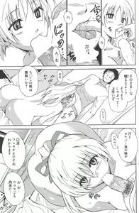 Page 123 of Manga Bangaichi 2010-08 - preview thumbnail