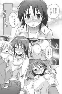 Page 213 of Manga Bangaichi 2010-08 - preview thumbnail