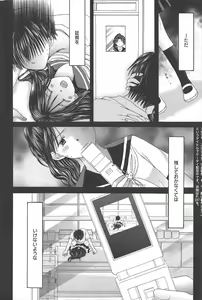 Page 224 of Manga Bangaichi 2010-08 - preview thumbnail