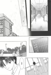 Page 225 of Manga Bangaichi 2010-08 - preview thumbnail