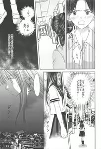 Page 245 of Manga Bangaichi 2010-08 - preview thumbnail