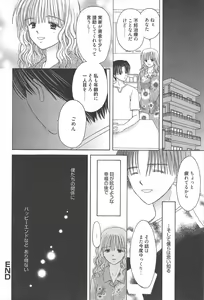 Page 246 of Manga Bangaichi 2010-08 - preview thumbnail
