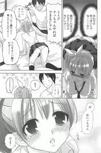 Page 105 of Manga Bangaichi 2010-05 - preview thumbnail