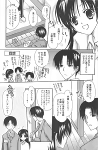 Page 121 of Manga Bangaichi 2010-05 - preview thumbnail