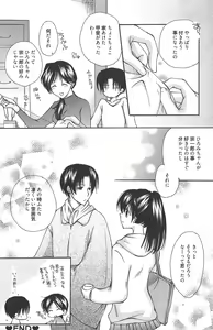 Page 134 of Manga Bangaichi 2010-05 - preview thumbnail
