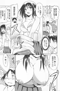 Page 181 of Manga Bangaichi 2010-05 - preview thumbnail